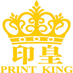 印刷 | 印刷公司 - 印皇印刷