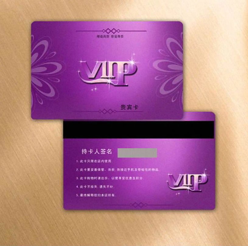 貴賓卡